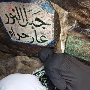 Meet your Posher, Zuhra